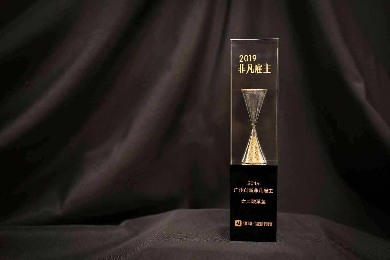 Work Different | 万利官网登录_万利（中国）获选“2019非凡创新雇主”