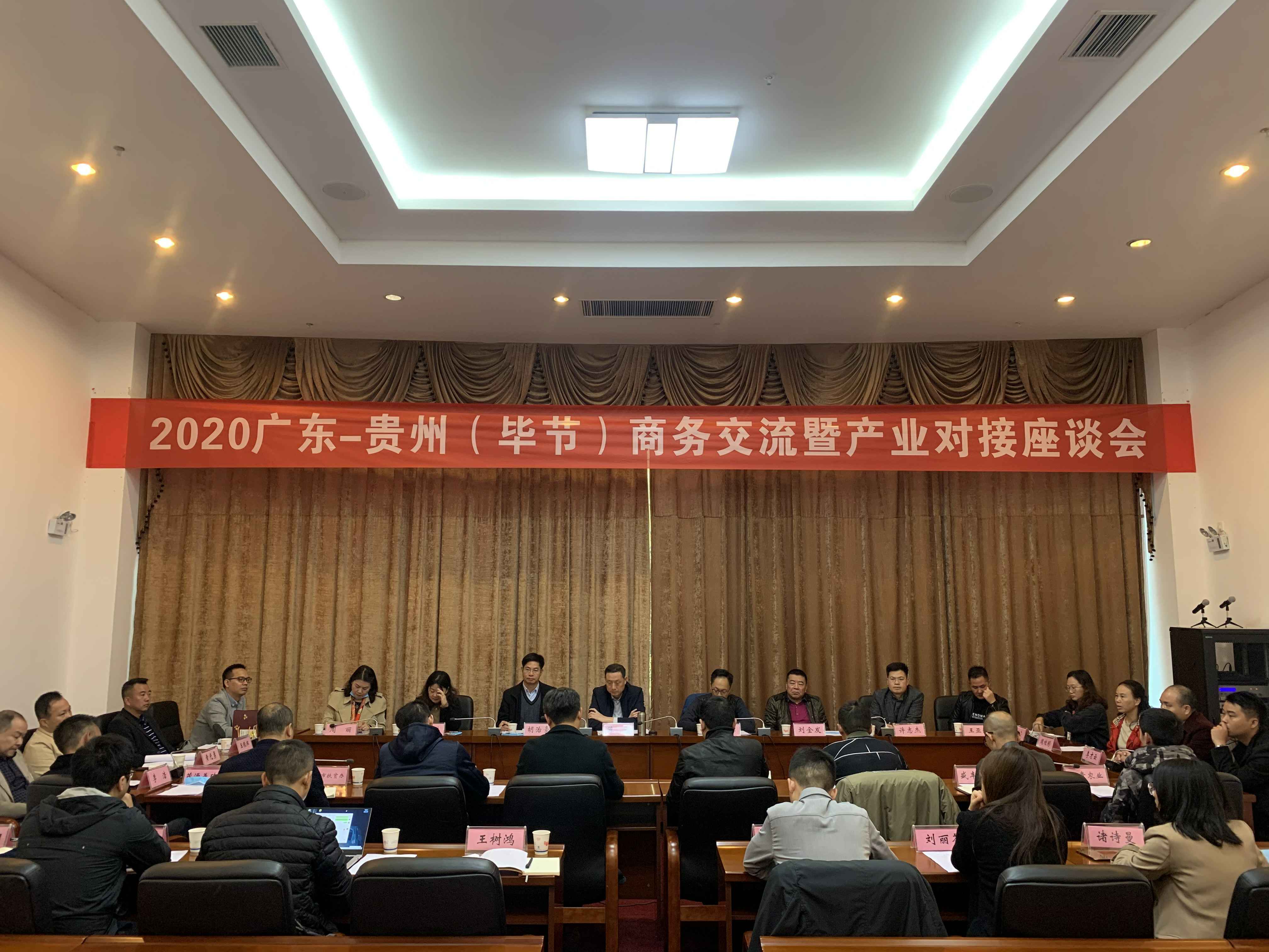 万利官网登录_万利（中国）赴贵州毕节开展扶贫活动